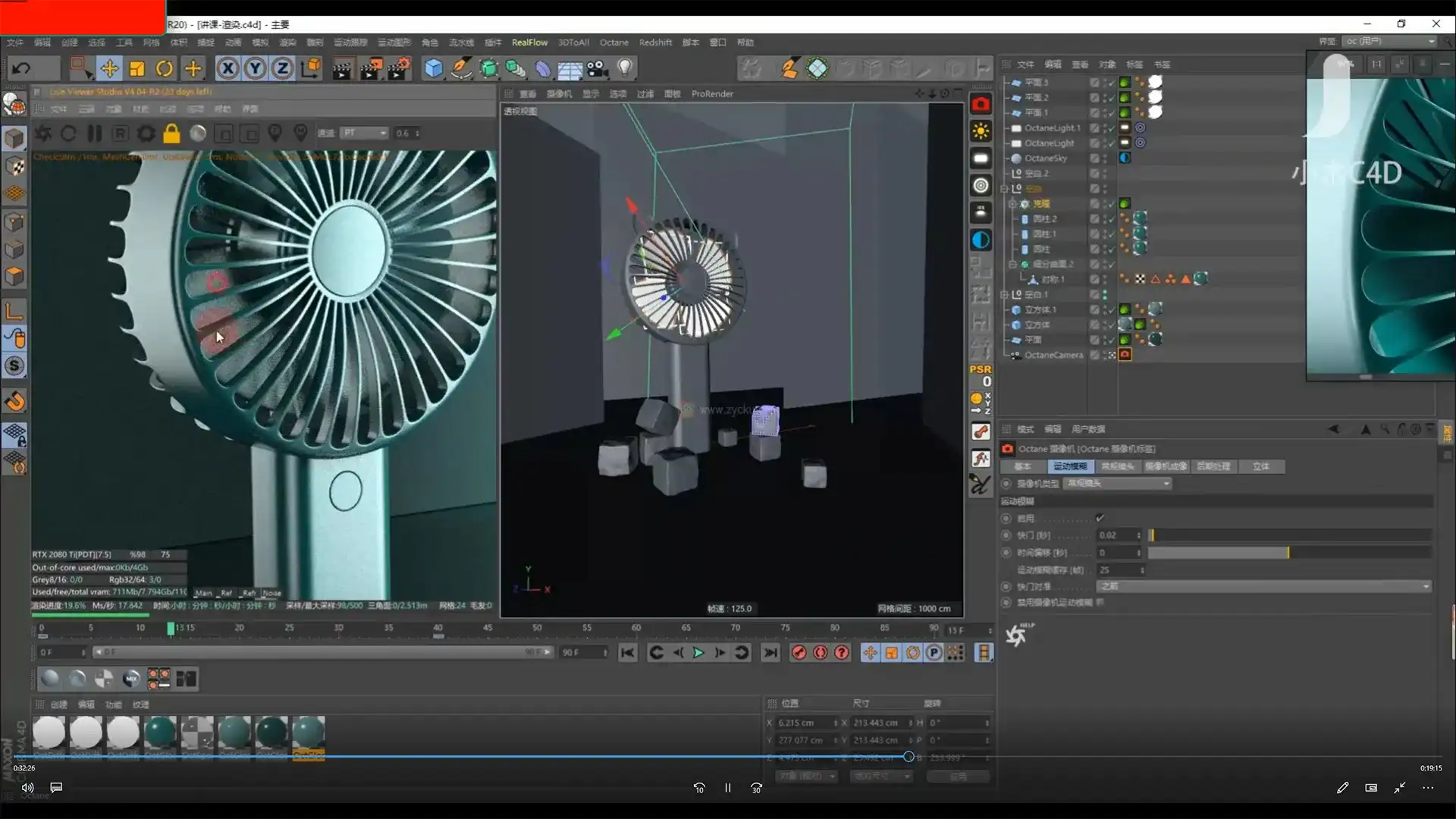图片[5]-小木C4D OC电商产品建模渲染2020年（画质清晰带素材）-造集CREASETS