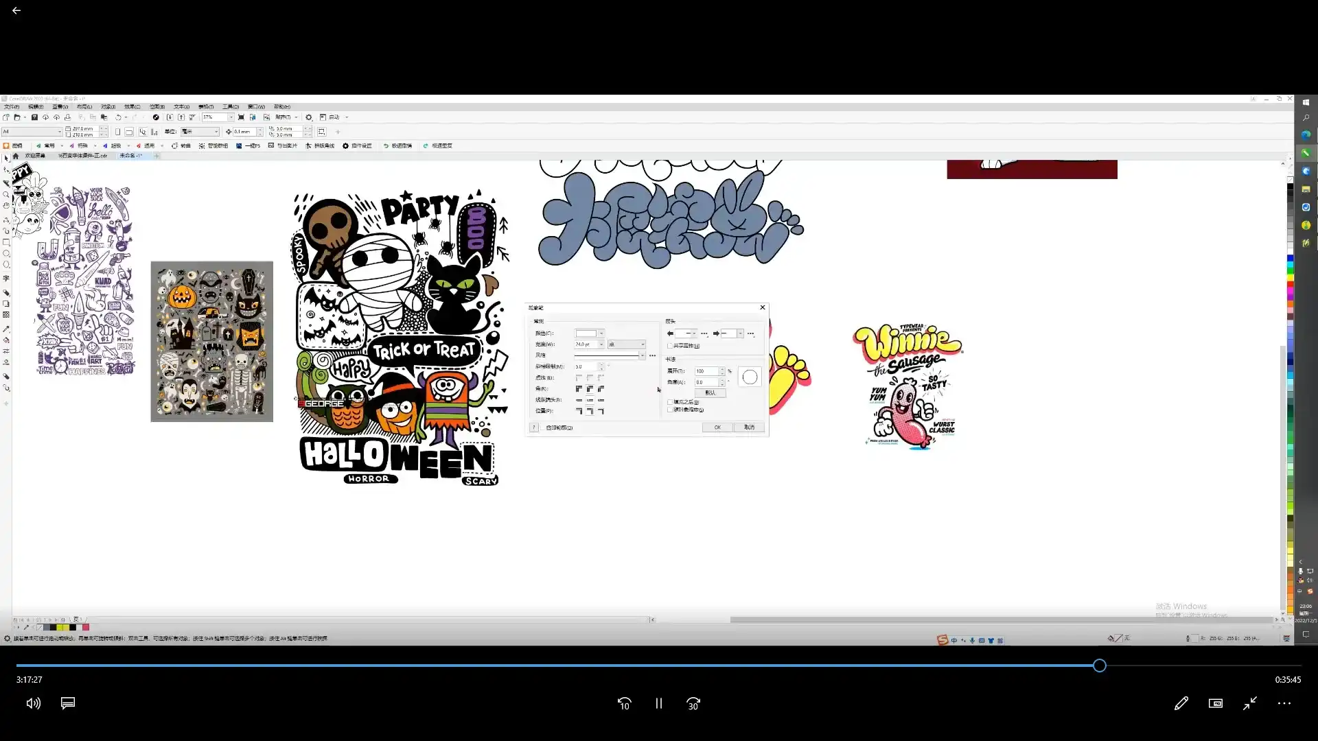 图片[3]-付顽童百变商业字体设计第16期2022年（画质清晰无素材）-造集CREASETS