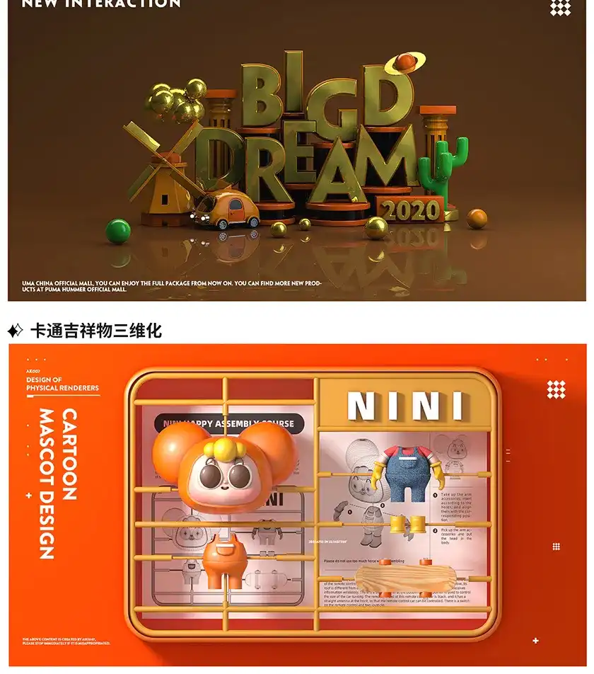 图片[10]-艾琦杨成林视觉技法全能班2021年5月（画质高清带素材）-造集CREASETS