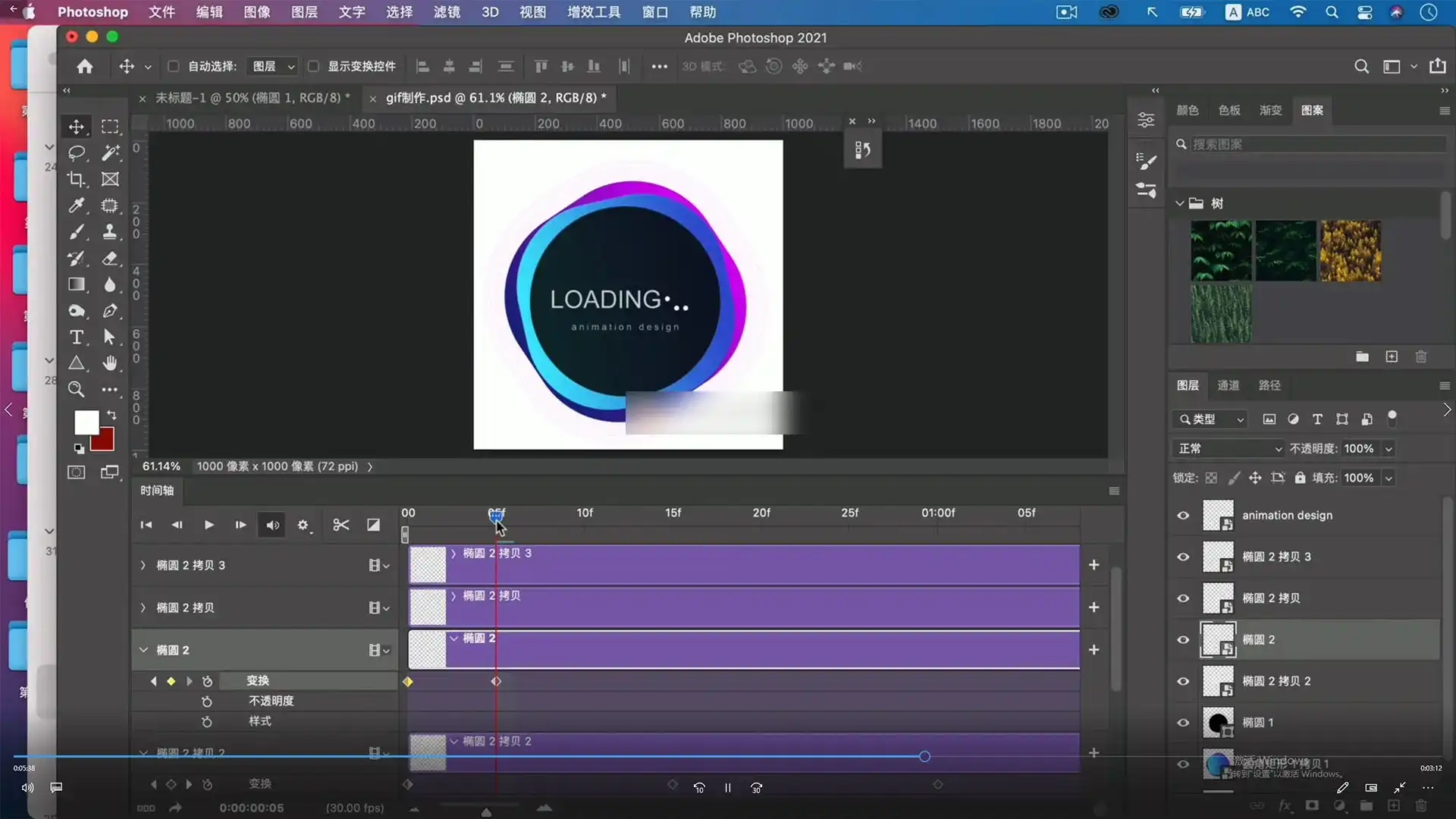 图片[4]-Photosho 2021零基础入门到案例实战教程（画质高清带素材案例）-造集CREASETS
