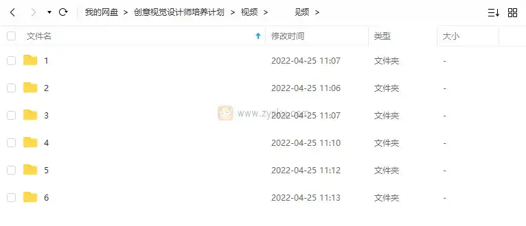 图片[3]-创意视觉设计师培养计划万晨曦卢帅曹凡2021年2021年（画质清晰带素材）-造集CREASETS