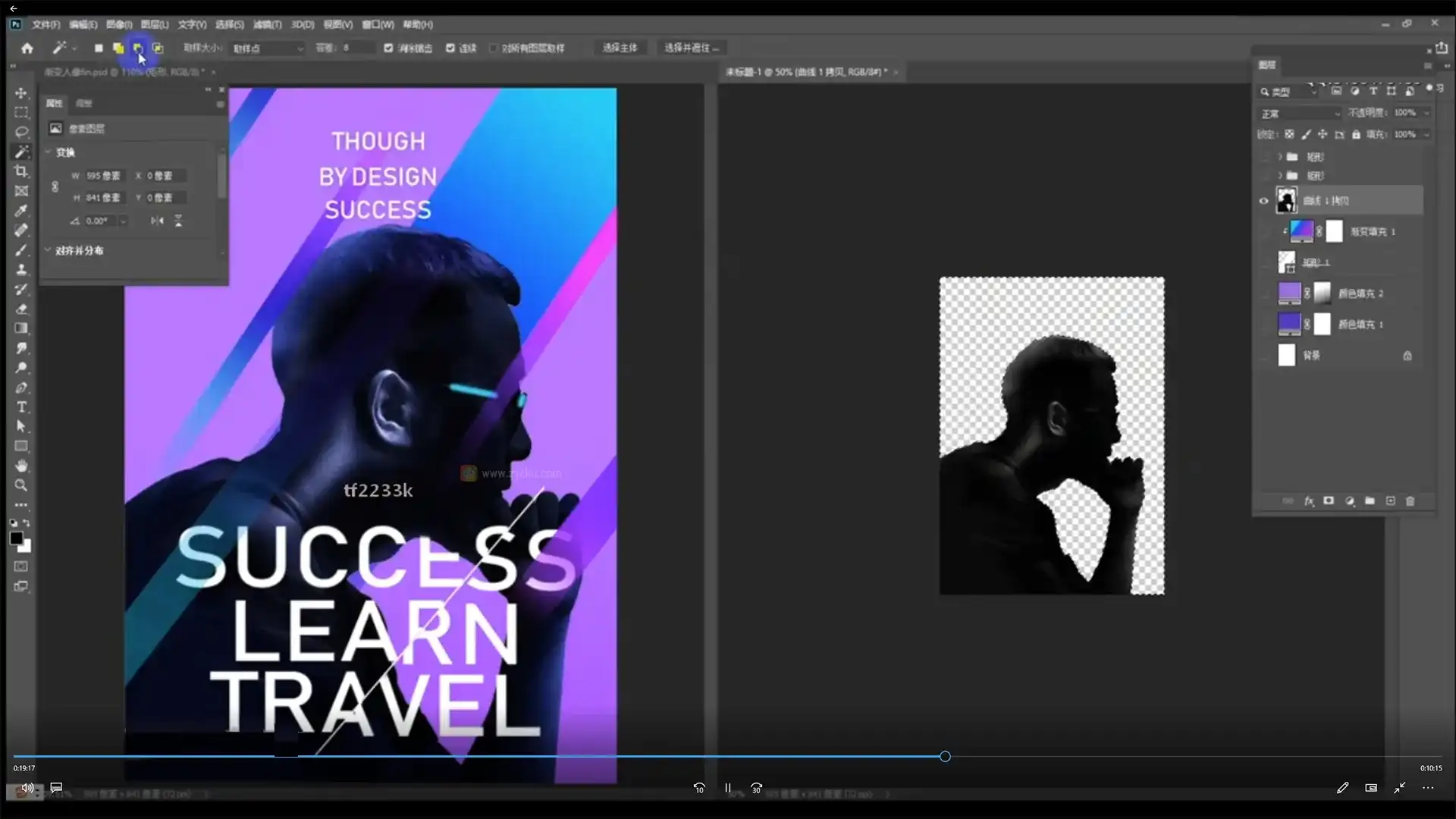 图片[6]-创意视觉设计师培养计划万晨曦卢帅曹凡2021年2021年（画质清晰带素材）-造集CREASETS