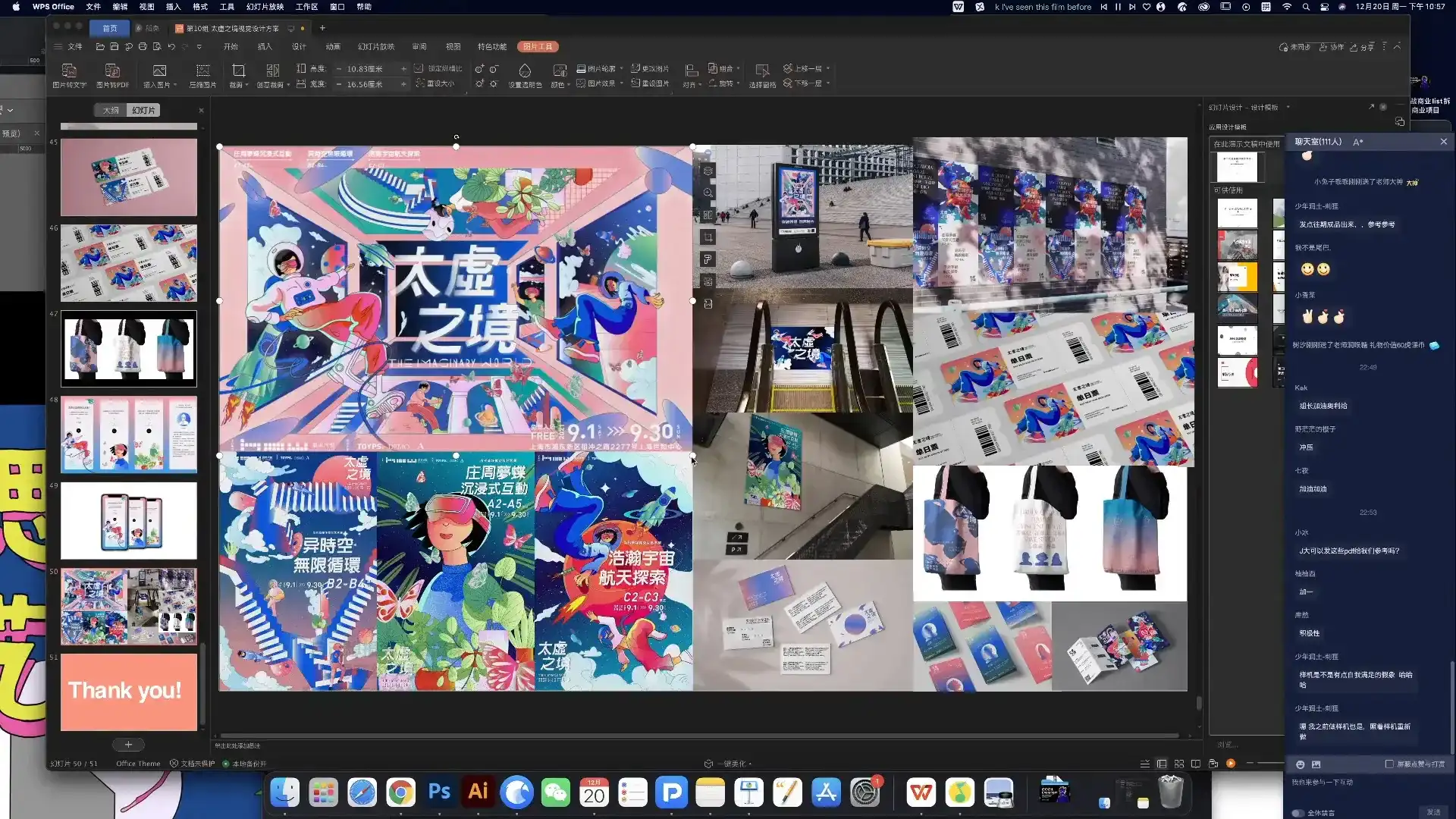 图片[2]-justill视觉设计项目实战班2022年（高清画质无素材）-造集CREASETS