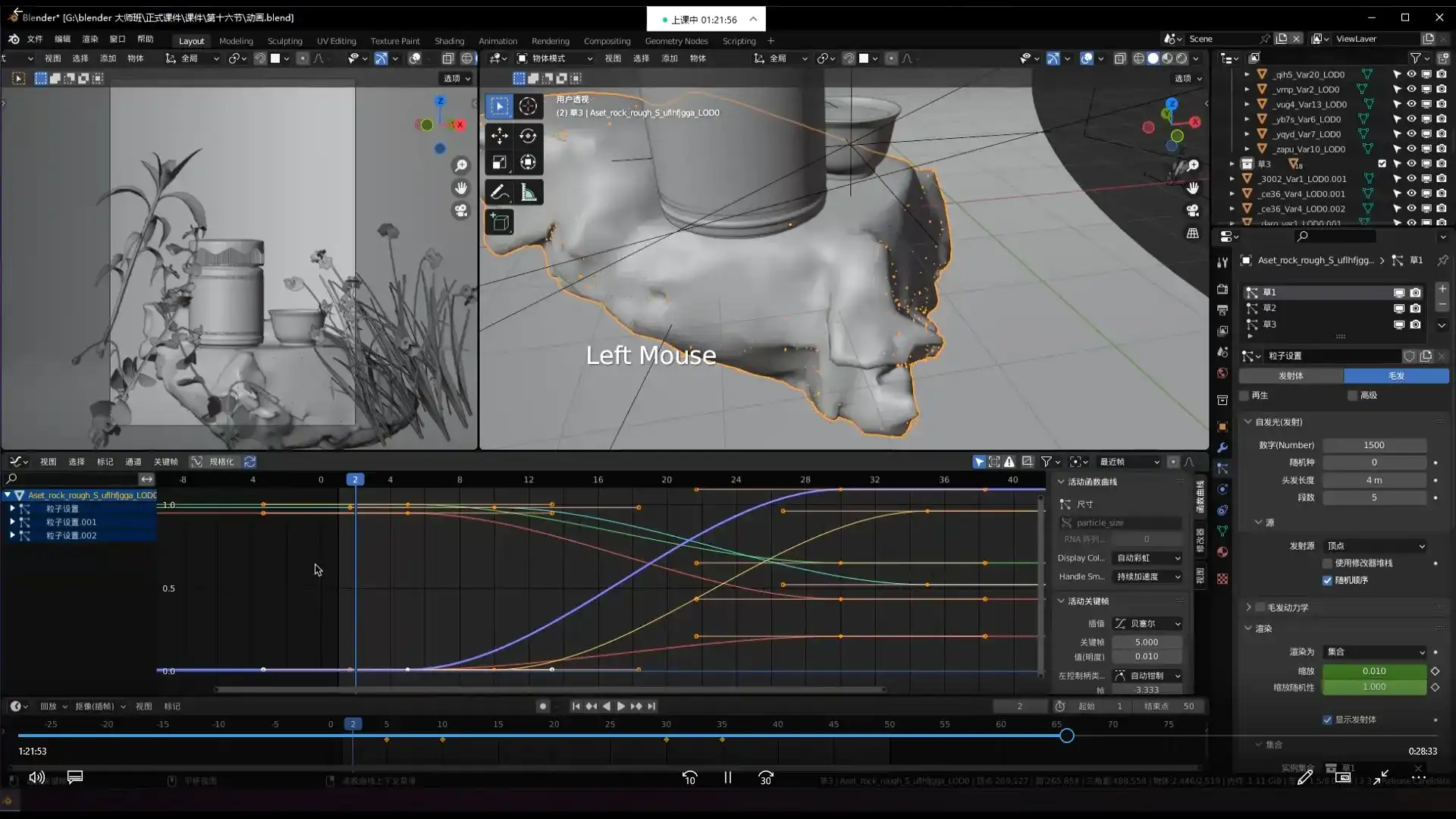 图片[3]-Blender 3.1建模渲染与骨骼动画进阶教程（高清画质带素材）-造集CREASETS