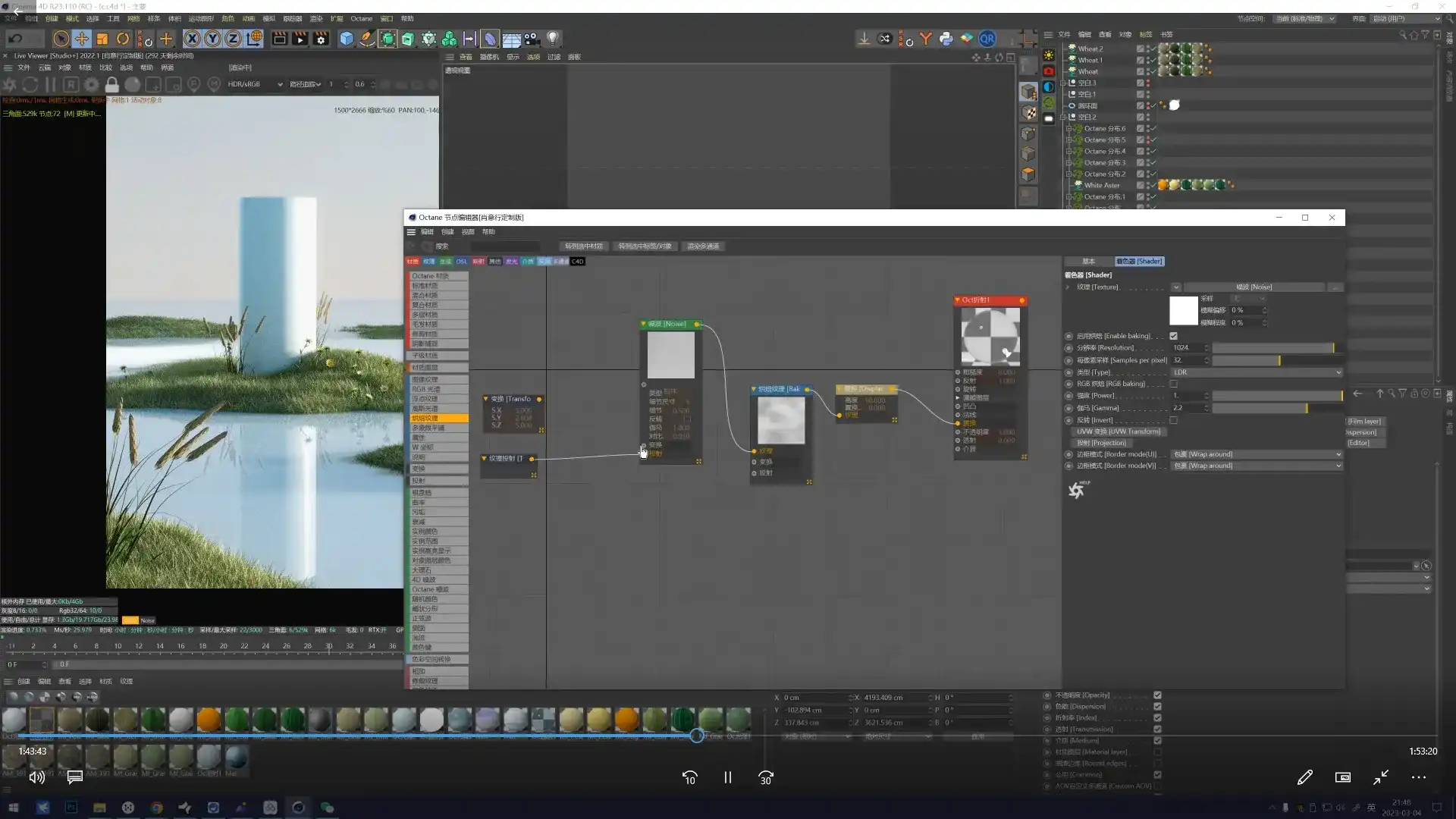 图片[4]-杰视帮电商视觉全能实训班第44期2023年（高清画质无素材）-造集CREASETS