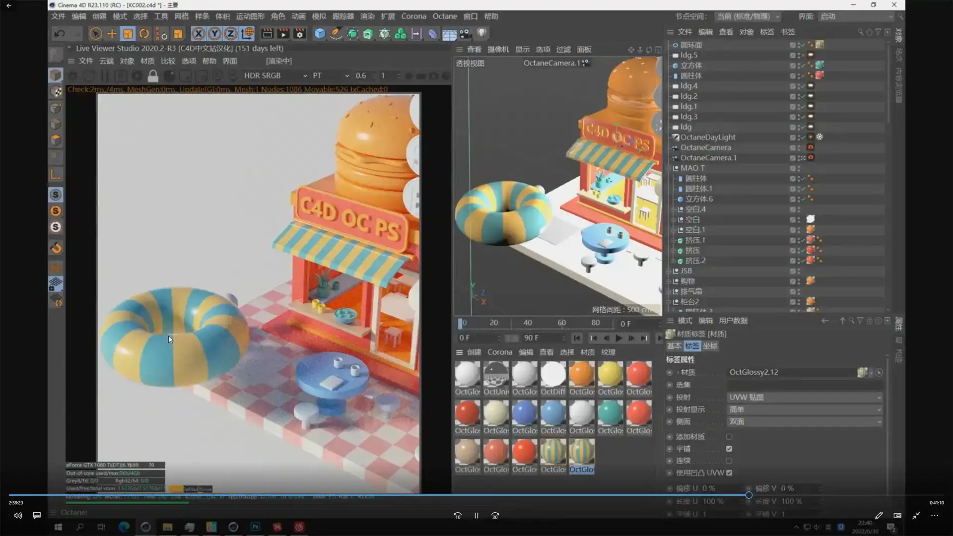 图片[4]-杰视帮C4D合成就业班Pro第9期2022年（高清画质带素材）-造集CREASETS