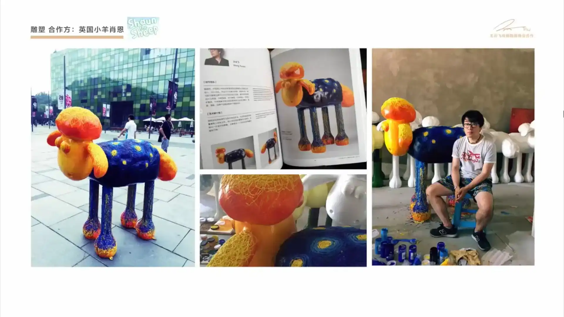 图片[6]-跟王云飞学线圈插画（画质清晰无素材）-造集CREASETS