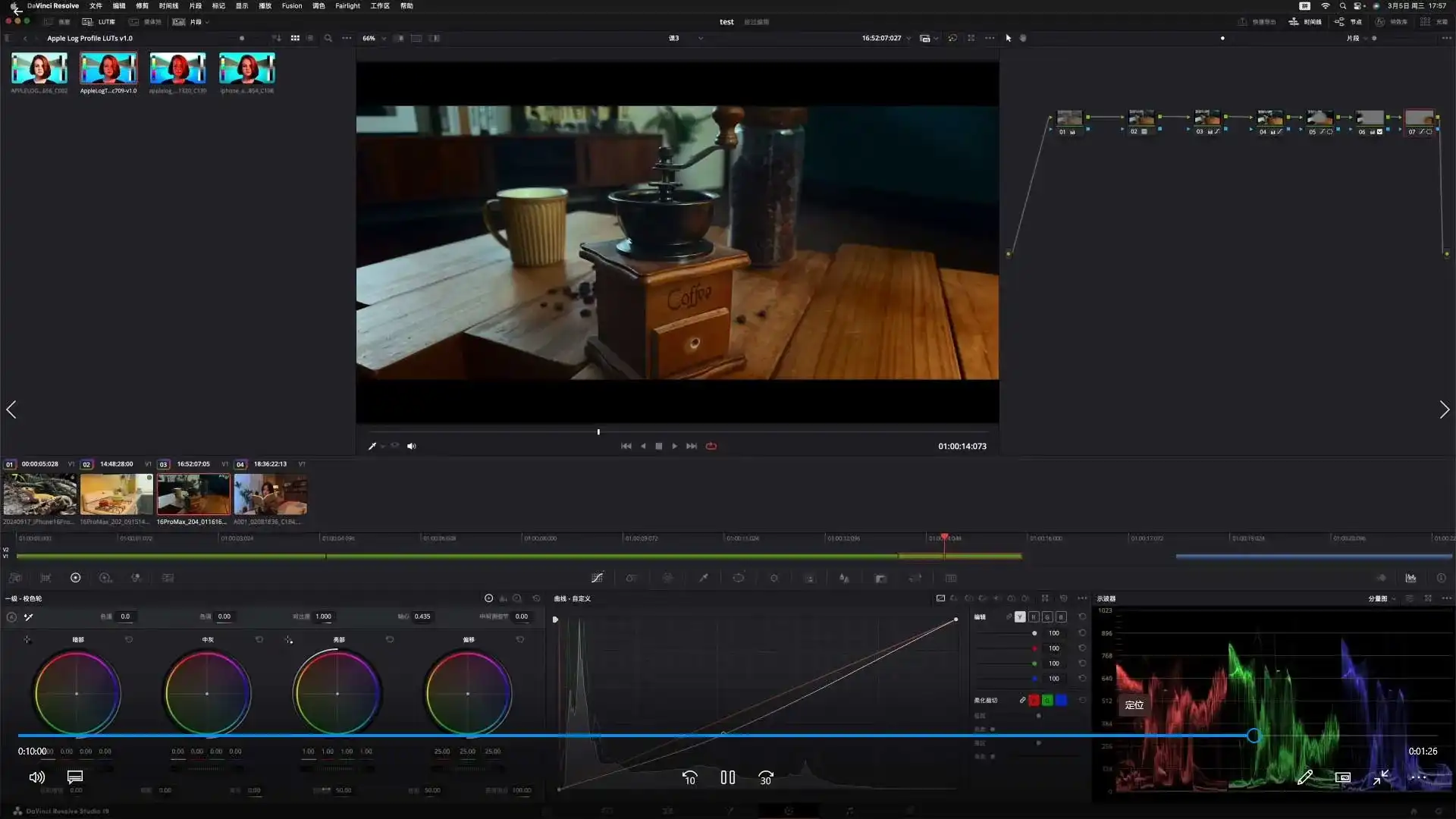 图片[3]-影视飓风｜只看8节课 用iPhone拍出电影感（高清画质带素材）-造集CREASETS