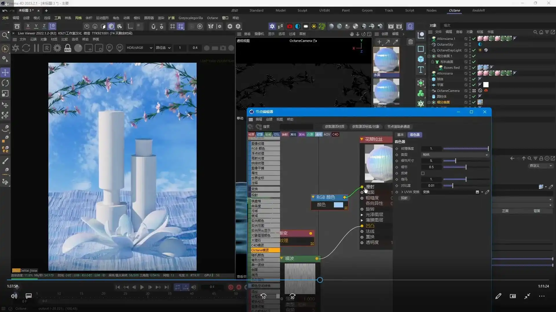 图片[3]-腾小渔C4D零基础实训班第12期（高清画质无素材）-造集CREASETS