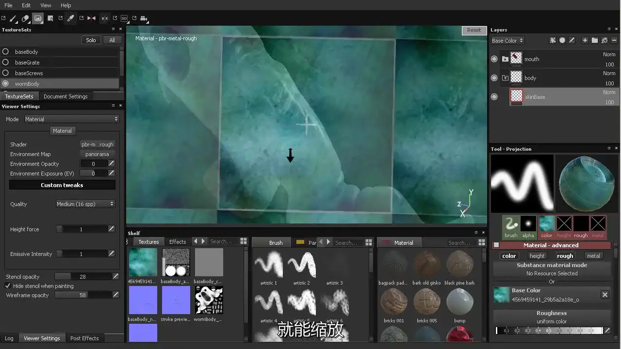 图片[3]-Substance Painter从零开始到精通全流程教学（高清画质无素材）-造集CREASETS