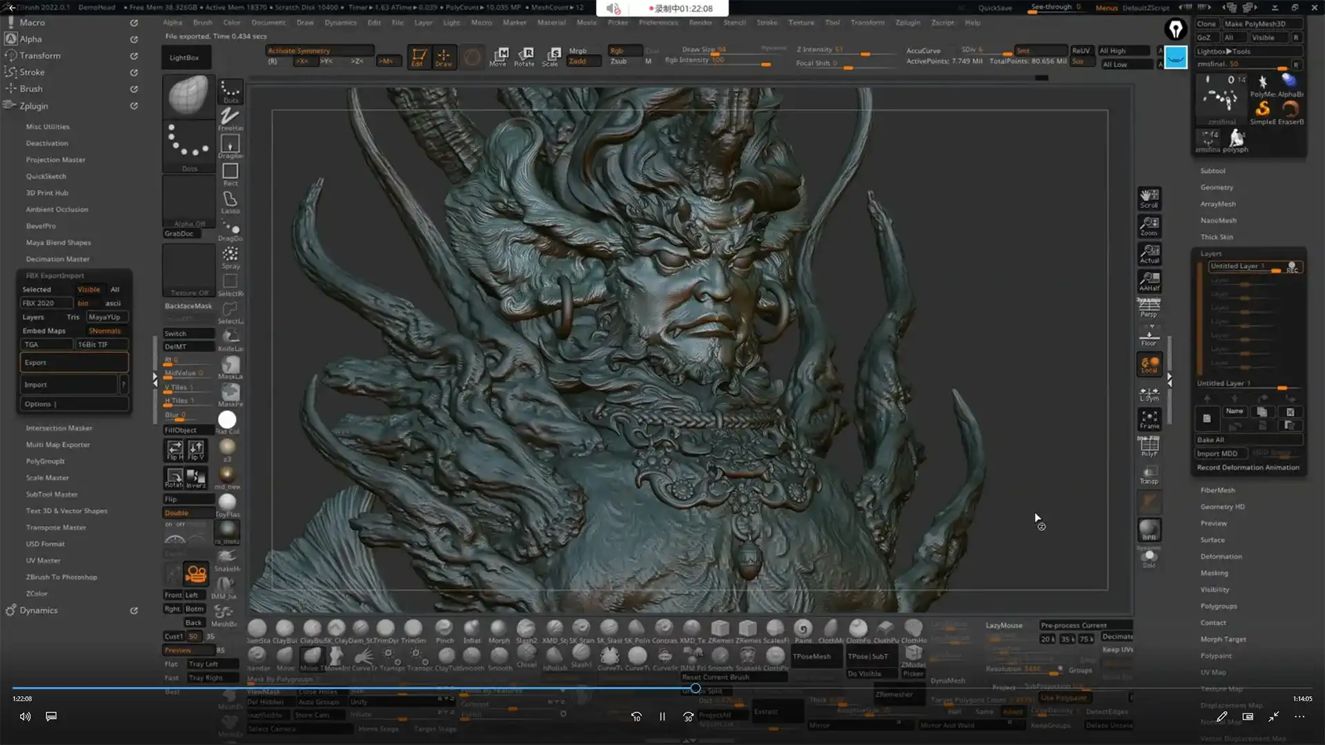 图片[4]-魔型志次世代3D高阶课程第6期（高清画质带素材）-造集CREASETS