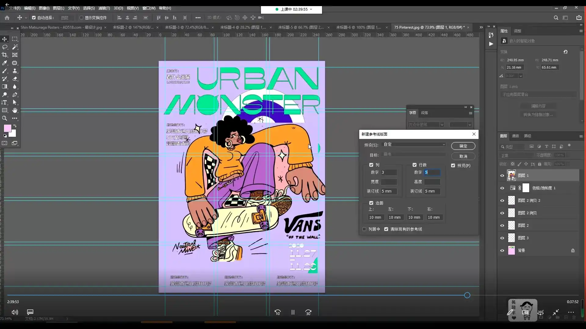 图片[4]-付顽童平面版式设计特战营2021年4月结课（画质高清有素材）-造集CREASETS