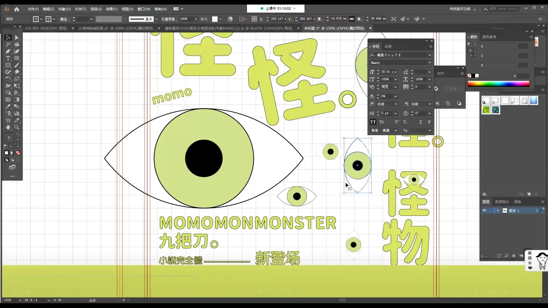 图片[5]-付顽童平面版式设计特战营2021年4月结课（画质高清有素材）-造集CREASETS