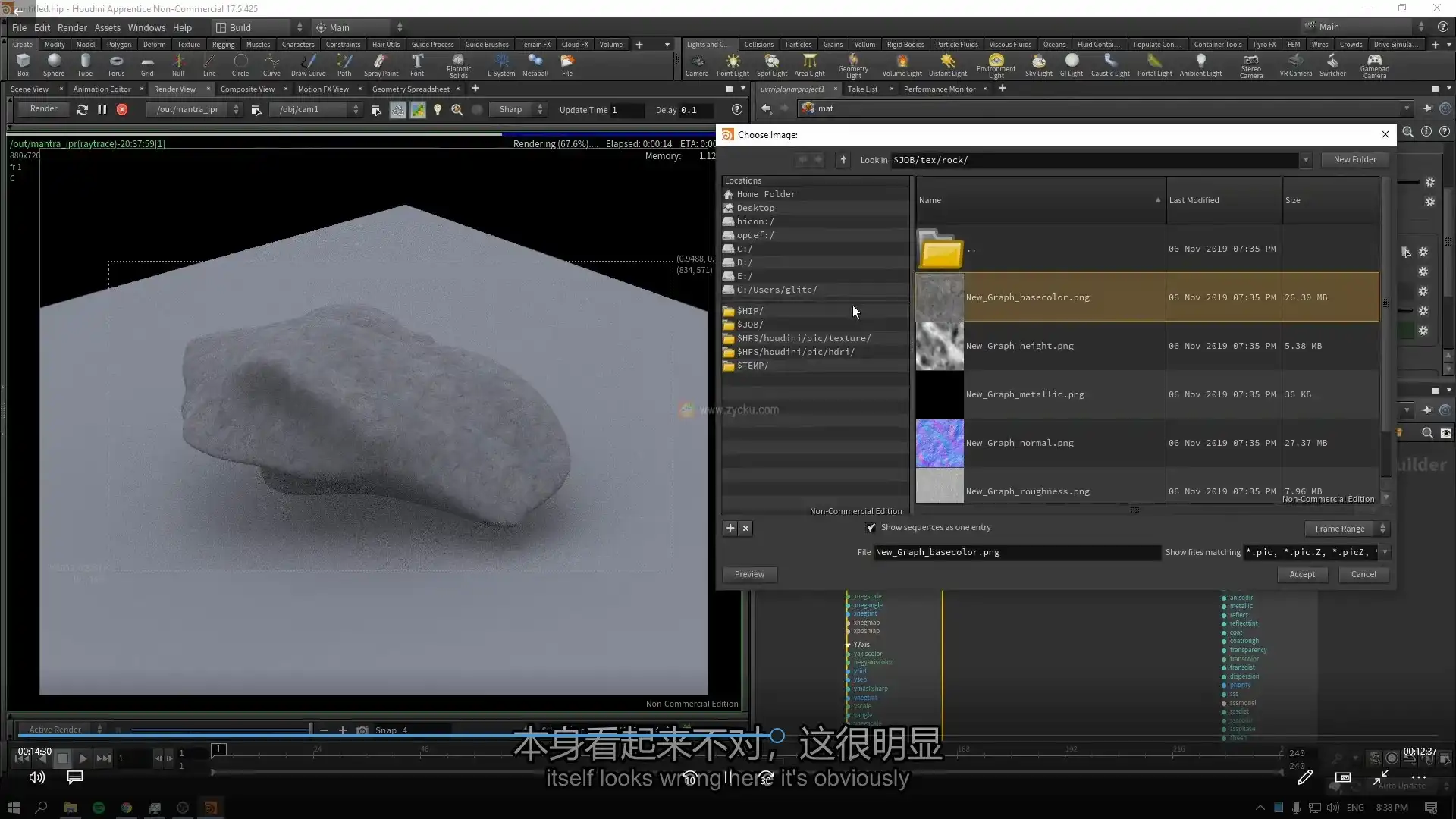图片[4]-Houdini Mantra渲染引擎基础到进阶教程（人工中文字幕）-造集CREASETS