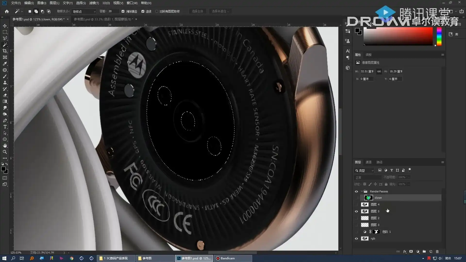 图片[14]-【卓尔谟】KeyShot9工业产品设计产品渲染专题案例大师班 画质超清-造集CREASETS
