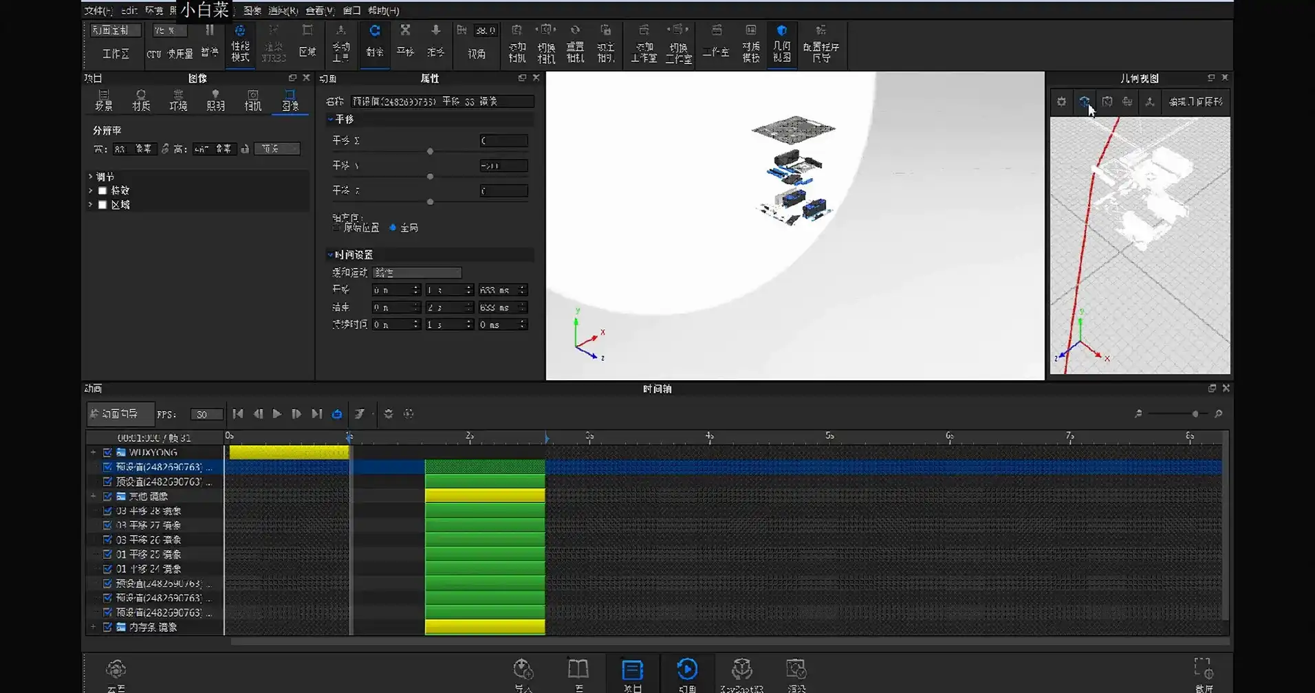 图片[5]-刀鱼keyShot 7.2产品动画教程（画质清晰带素材）-造集CREASETS