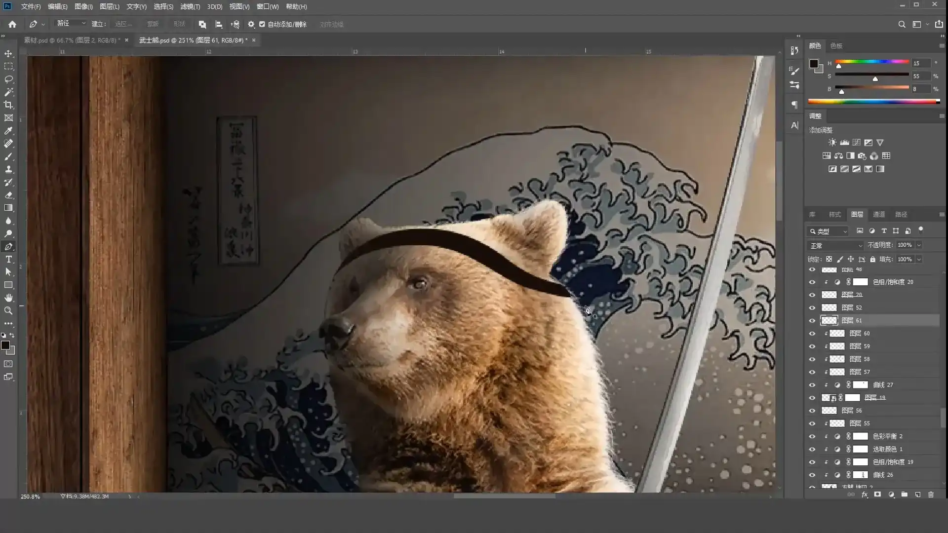 图片[1]-Photoshop商业海报线上合成课（高清画质带素材）-造集CREASETS