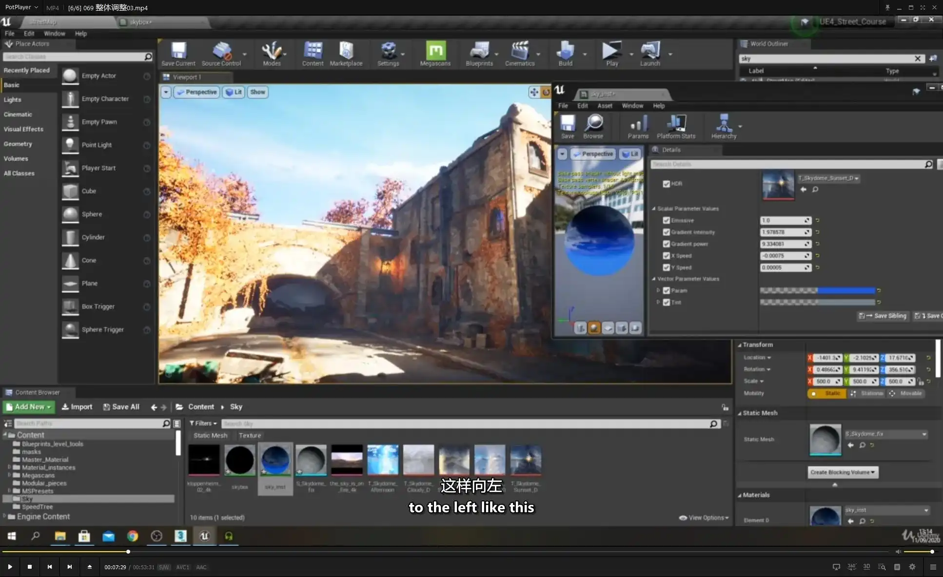 图片[6]-UE4影视级地编环境场景进阶设计教程（中文机翻字幕）-造集CREASETS