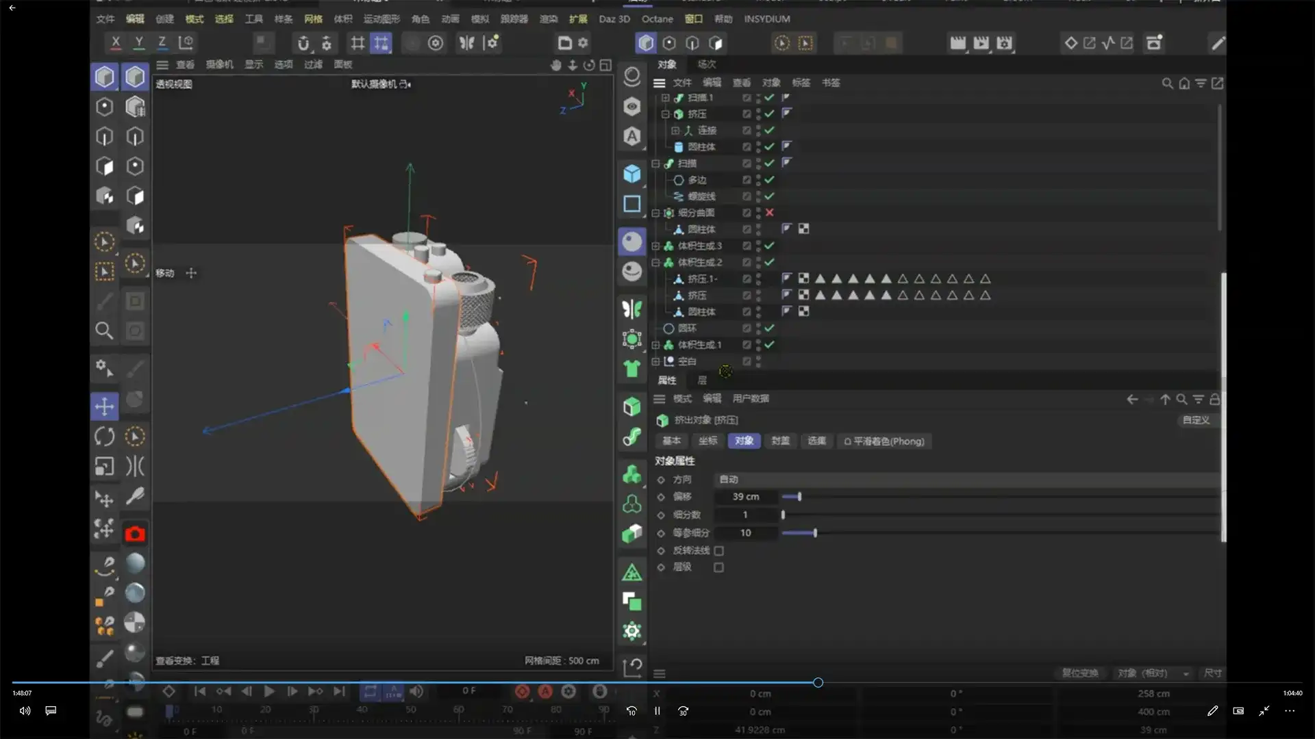 图片[3]-灰昼C4D创意设计第25期2023年（高清画质带素材）-造集CREASETS