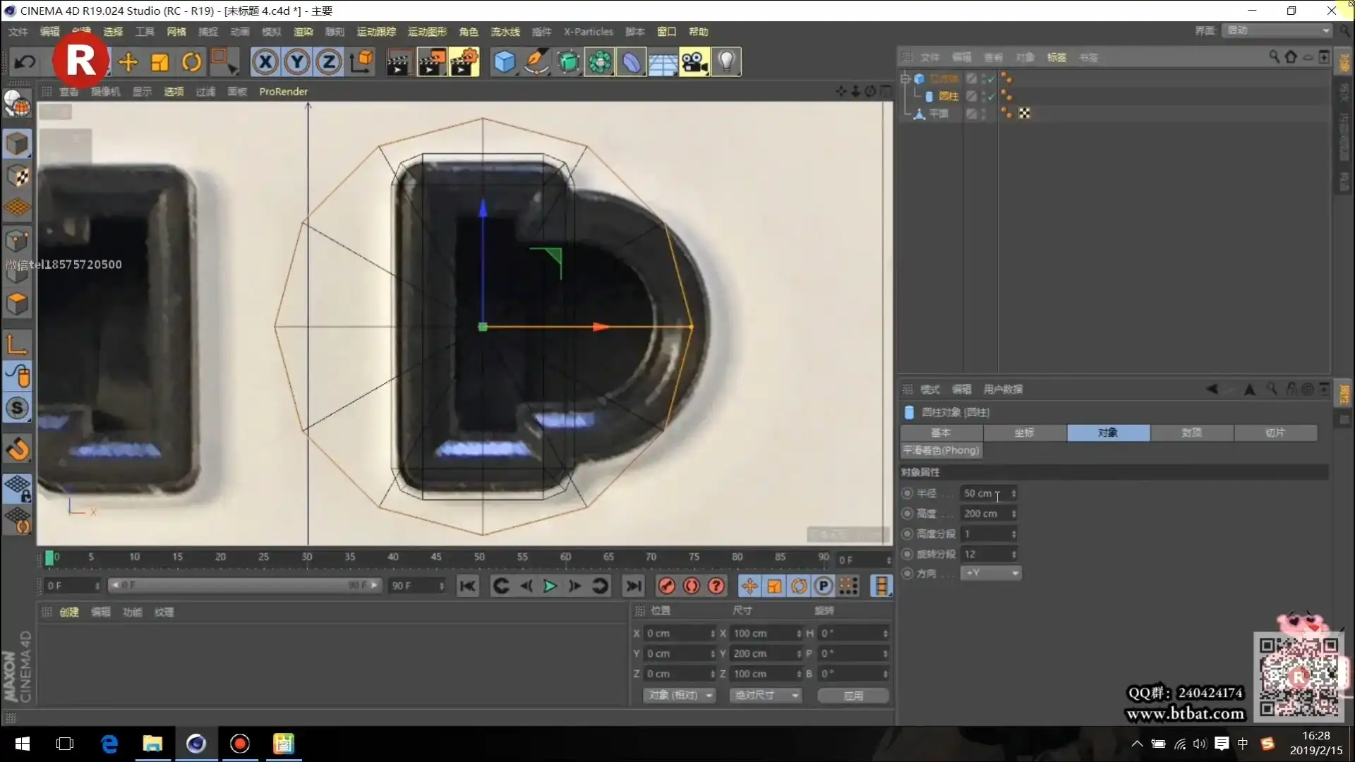 图片[5]-《C4D电商产品建模终极宝典》硬表面细分曲面建模教程第二季（无素材）-造集CREASETS
