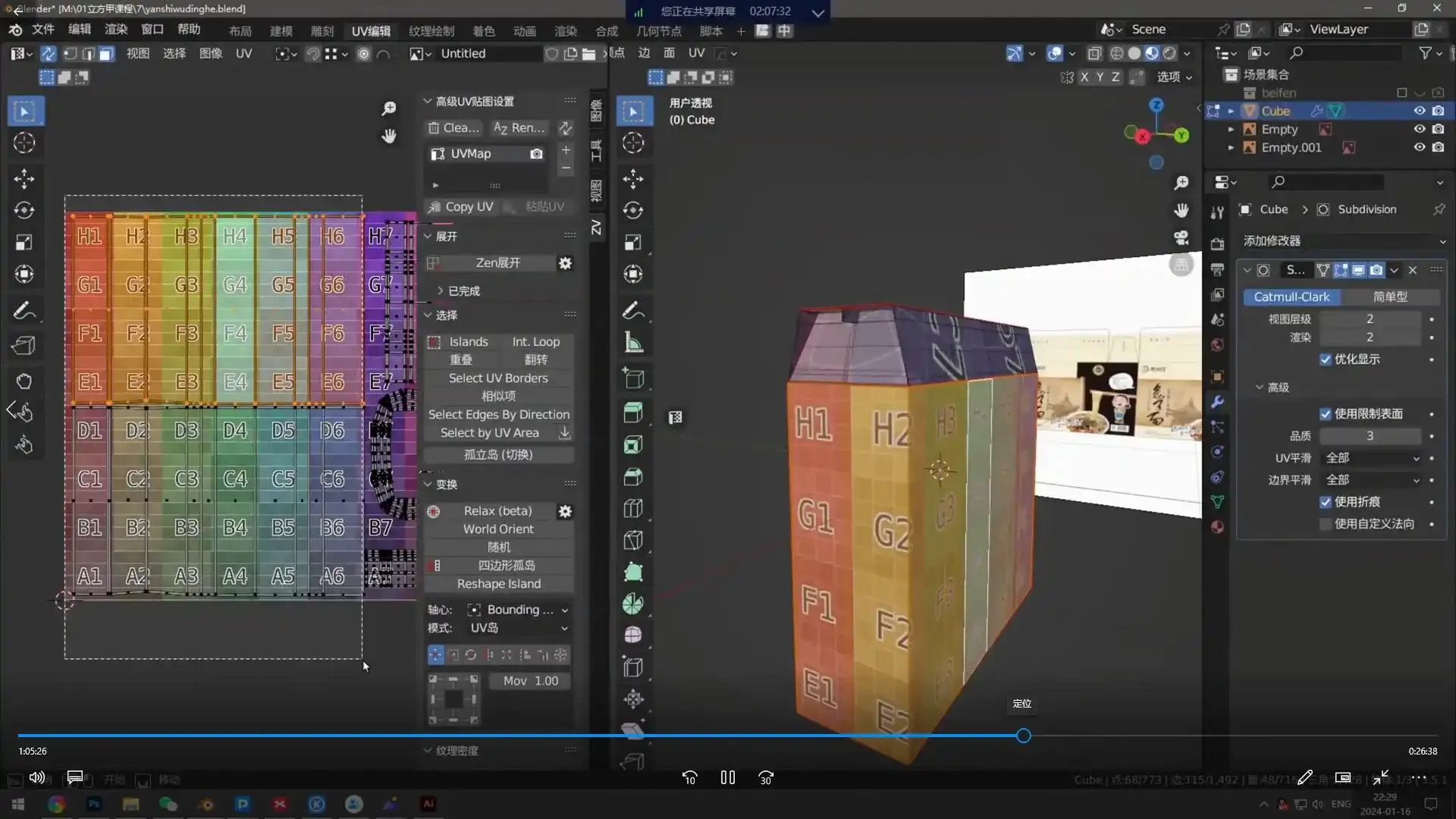 图片[5]-贾丽芳包装设计班第11期2023年（画质清晰带部分素材）-造集CREASETS