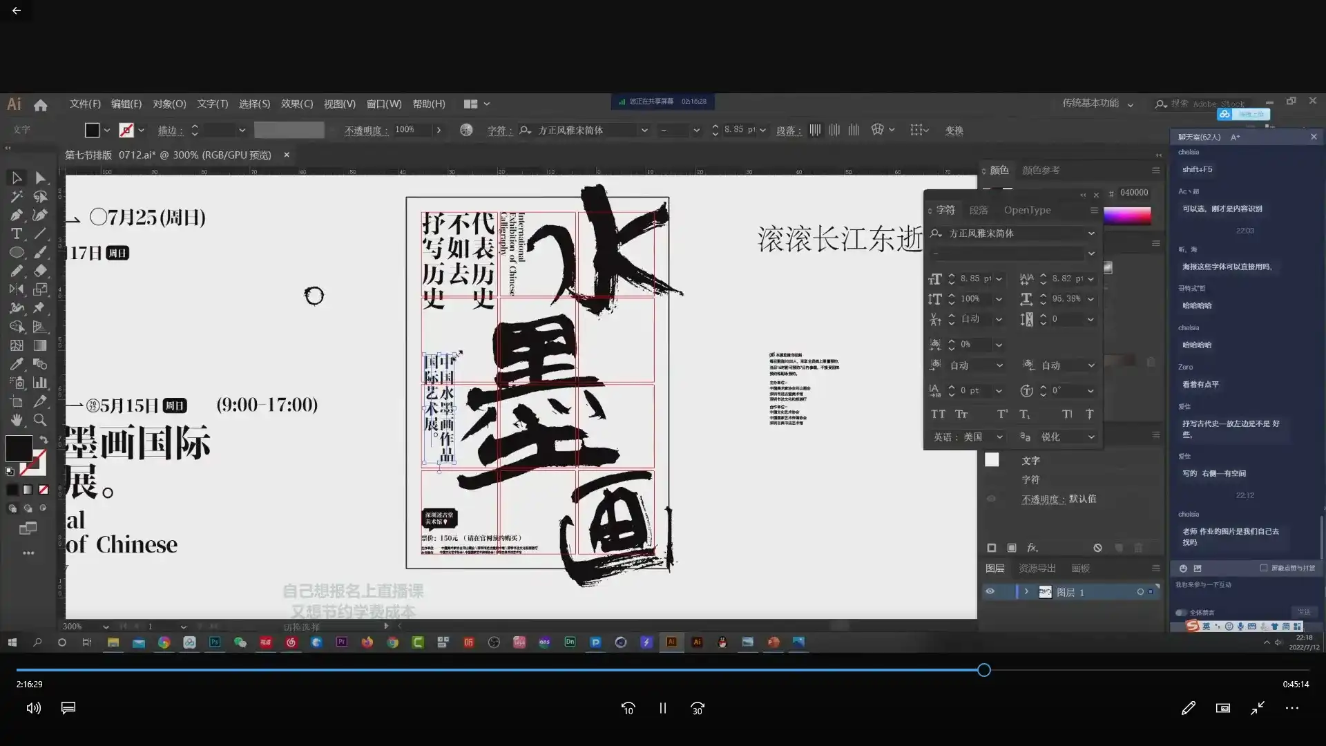 图片[3]-品牌视觉商业设计教程第4期2022年（高清画质无素材）-造集CREASETS