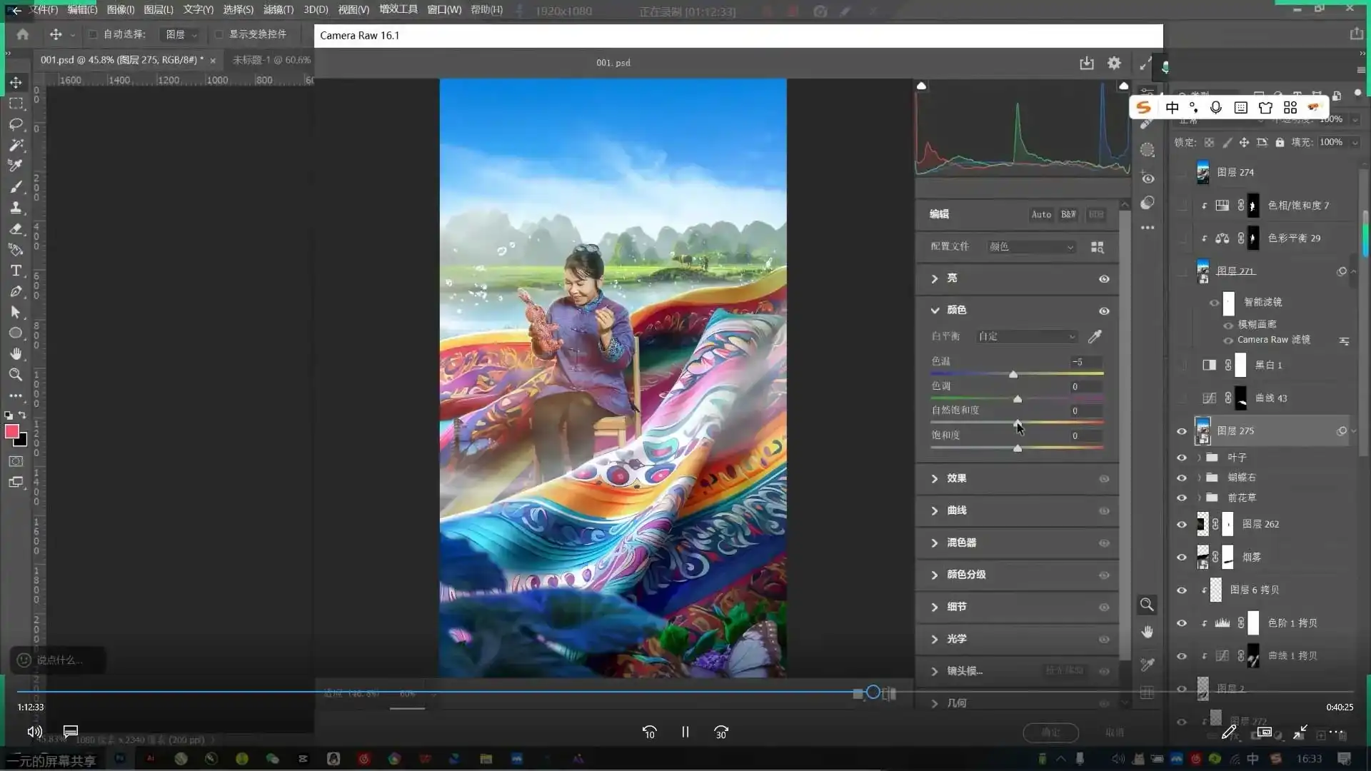 图片[3]-一元AI字体研究所第5期2025年（高清画质带笔记）-造集CREASETS