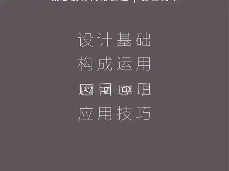 图片[2]-Jinzh饺子概念设计第十期（画质高清无素材）-造集CREASETS