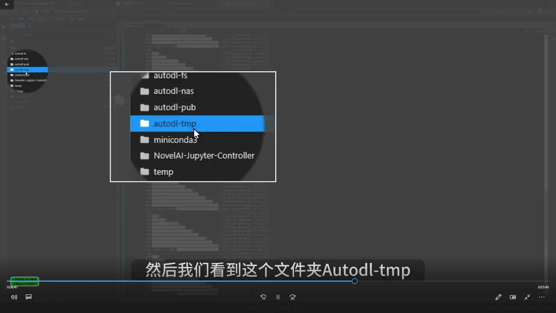 图片[2]-且曼学院Stable Diffusion专业系统课2023年（高清画质无素材）-造集CREASETS