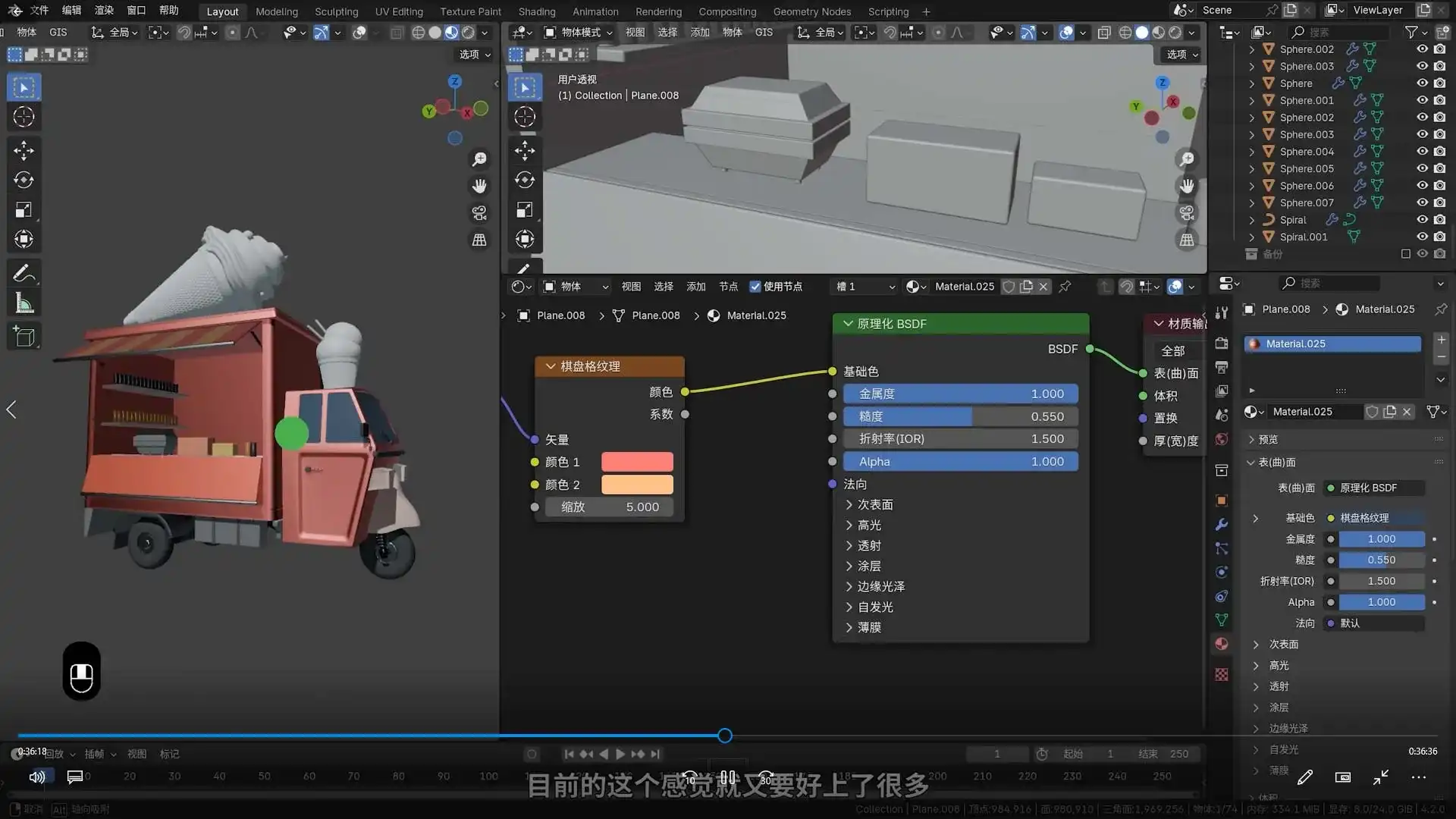 图片[3]-太阳鸽鸽棒Blender+AE超级修炼指南2025年（高清画质带素材）-造集CREASETS