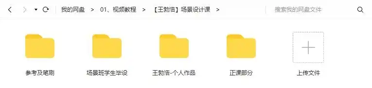 图片[2]-王勃浩原画人场景设计3期（画质清晰带素材）-造集CREASETS