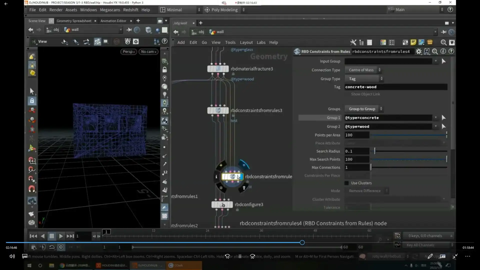 图片[4]-时间轴Houdini动态设计第三期2022年（画质清晰带素材）-造集CREASETS