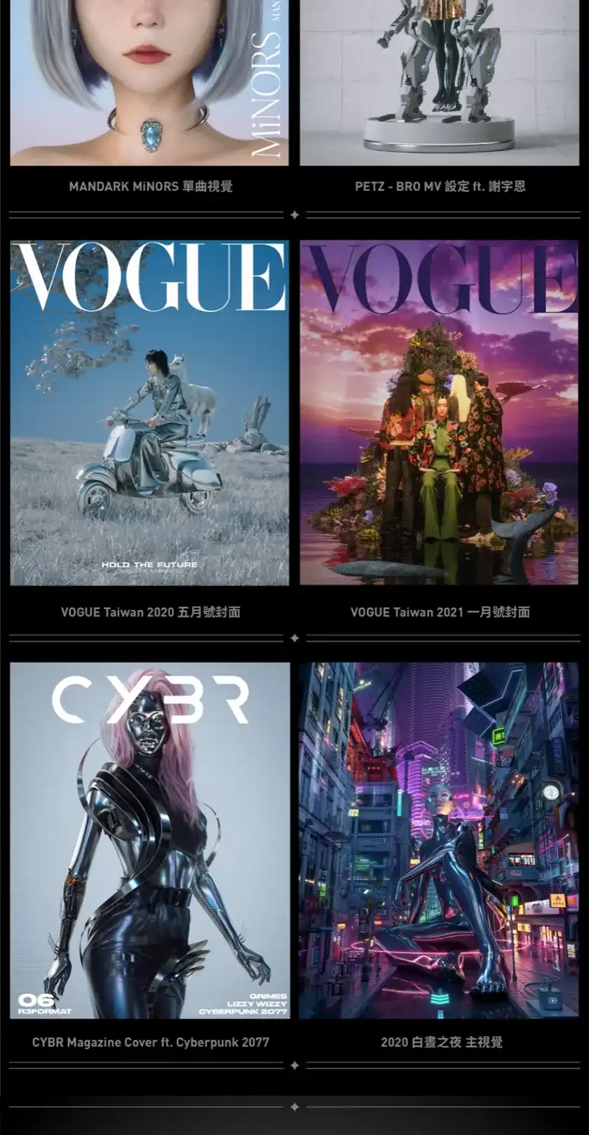 图片[10]-C4D动态设计实战：3D软体大乱斗｜从概念到画面的梦幻连续技-造集CREASETS