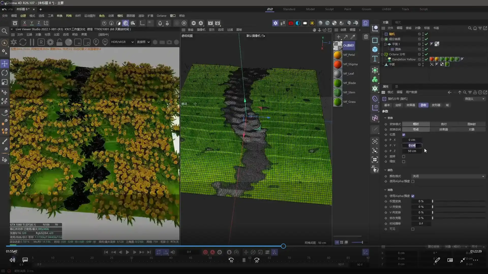 图片[4]-腾小渔C4D零基础实训班第9期2022年（高清画质带素材）-造集CREASETS