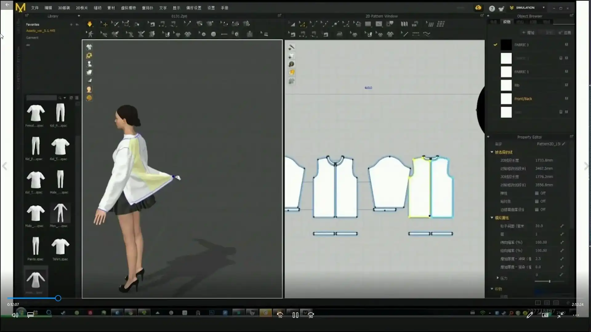 图片[3]-哆啦小熙3d辅助插画班第4期（画质普通带素材）-造集CREASETS