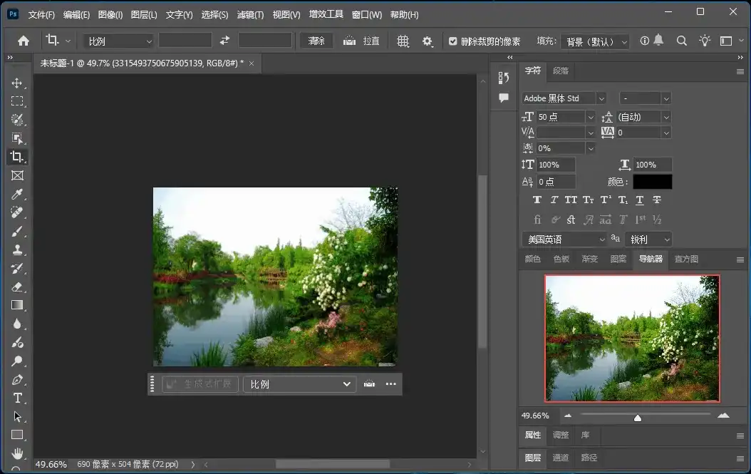 图片[3]-Adobe Photoshop 2025(26.11.0.18)-造集CREASETS