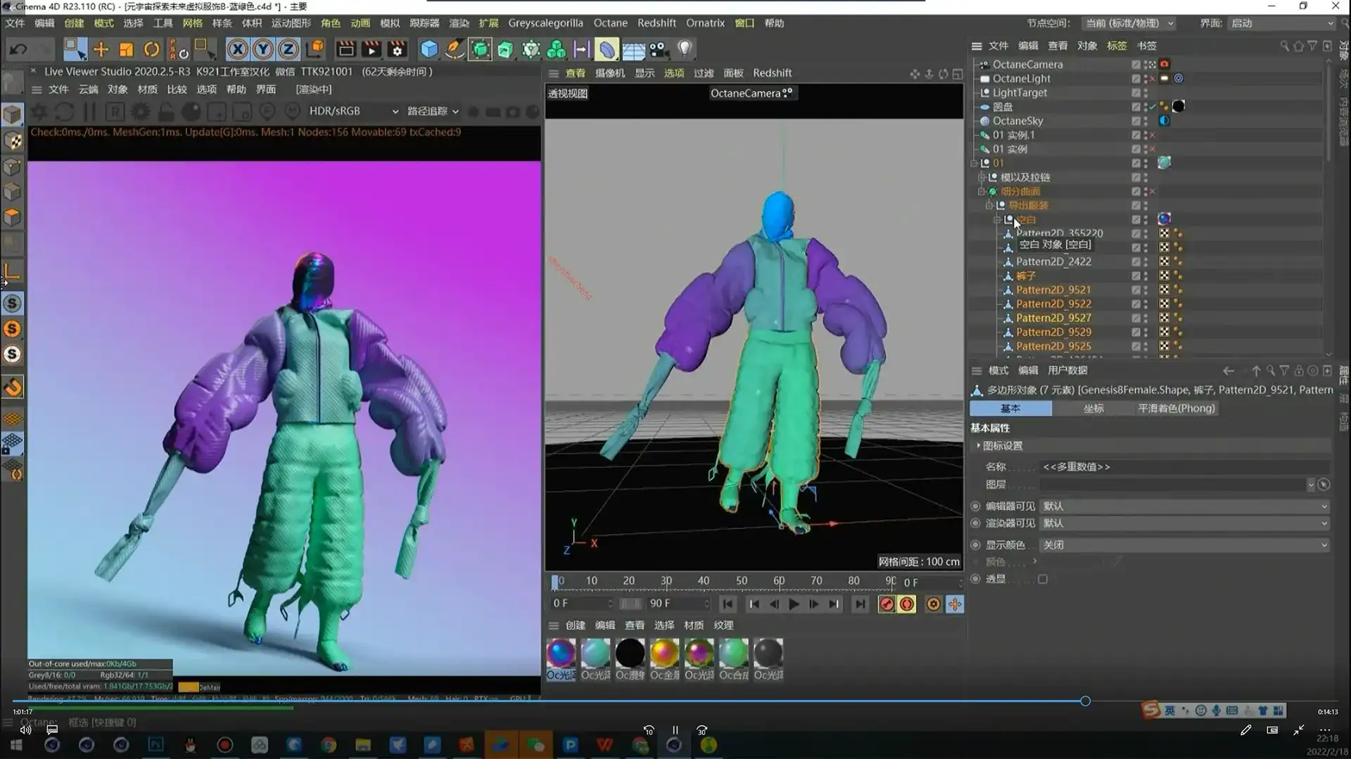 图片[5]-白无常C4D超级班17期2022年（画质高清带素材）-造集CREASETS