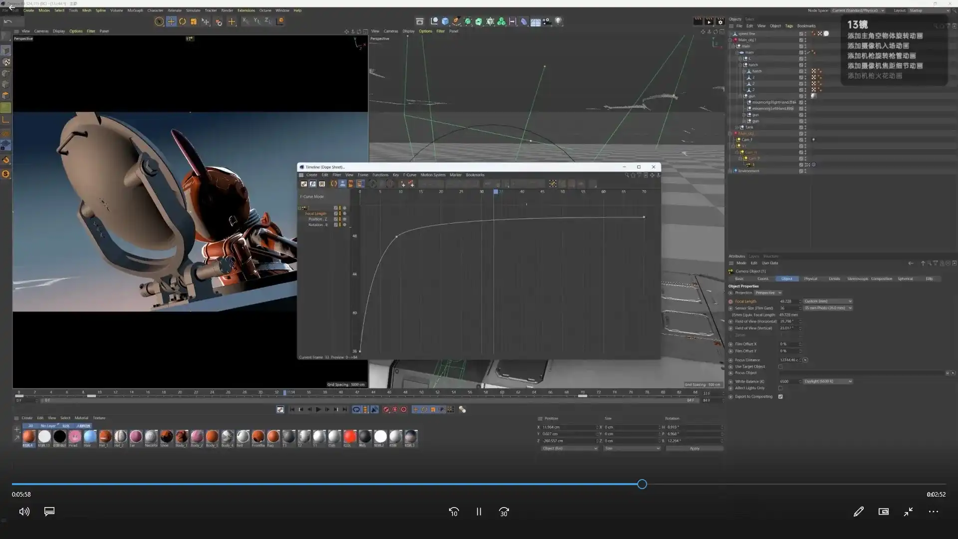 图片[4]-C4D动态全方位第1期2023年（画质清晰带素材）-造集CREASETS