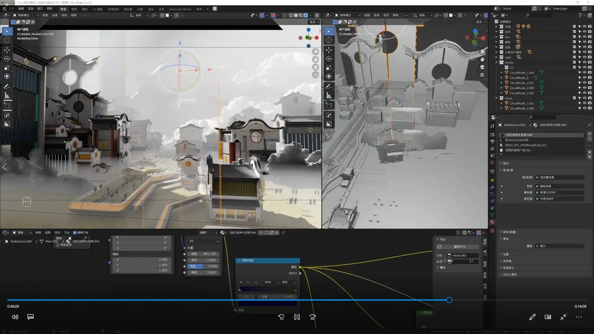 图片[4]-果冻冻柠茶Blender场景概念设计（高清画质无素材）-造集CREASETS