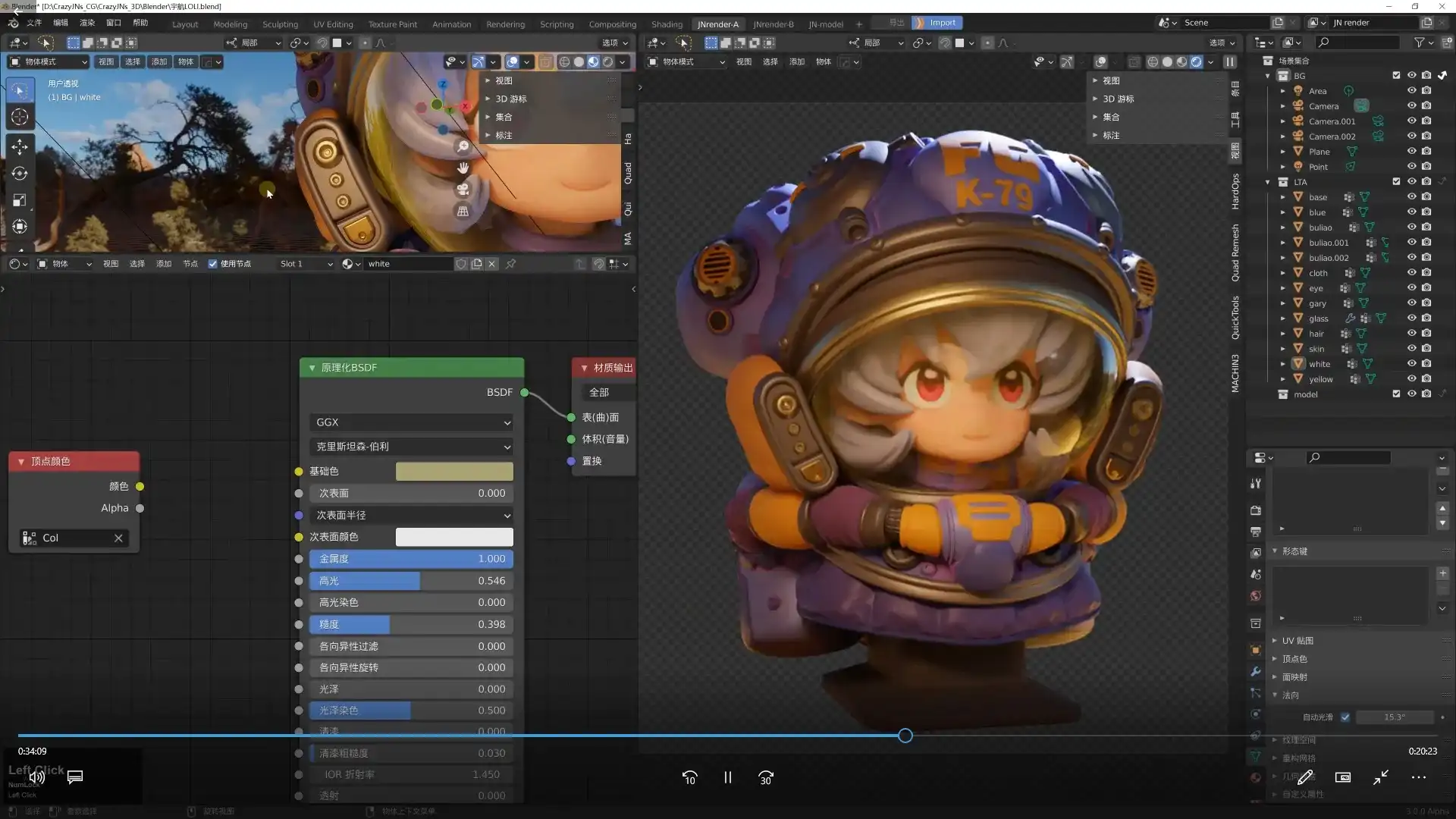 图片[4]-疯景3D辅助第6期2022年（高清画质带素材）-造集CREASETS