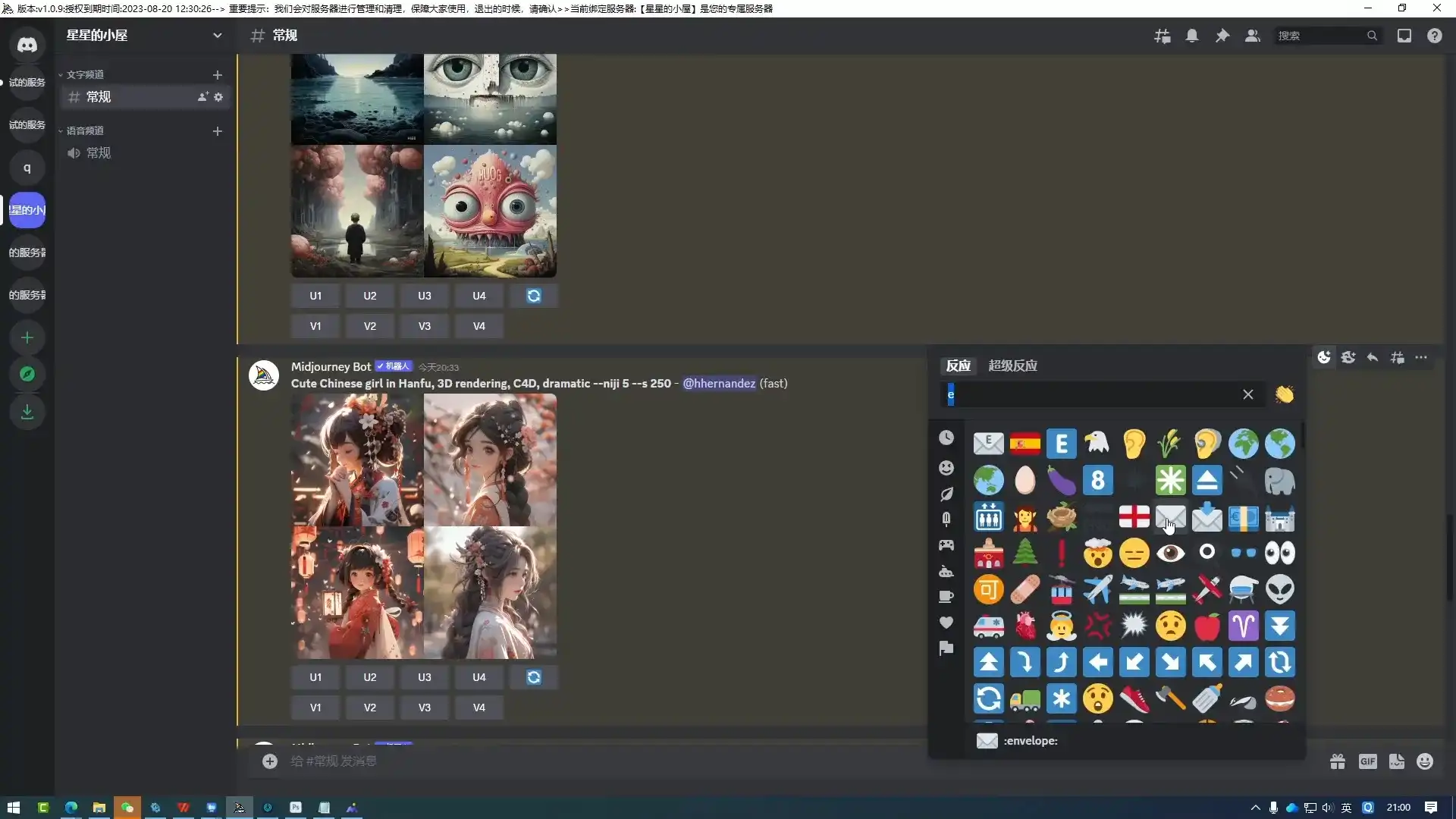 图片[2]-秋叶AI设计变现训练营第1期2023年（高清画质无素材）-造集CREASETS