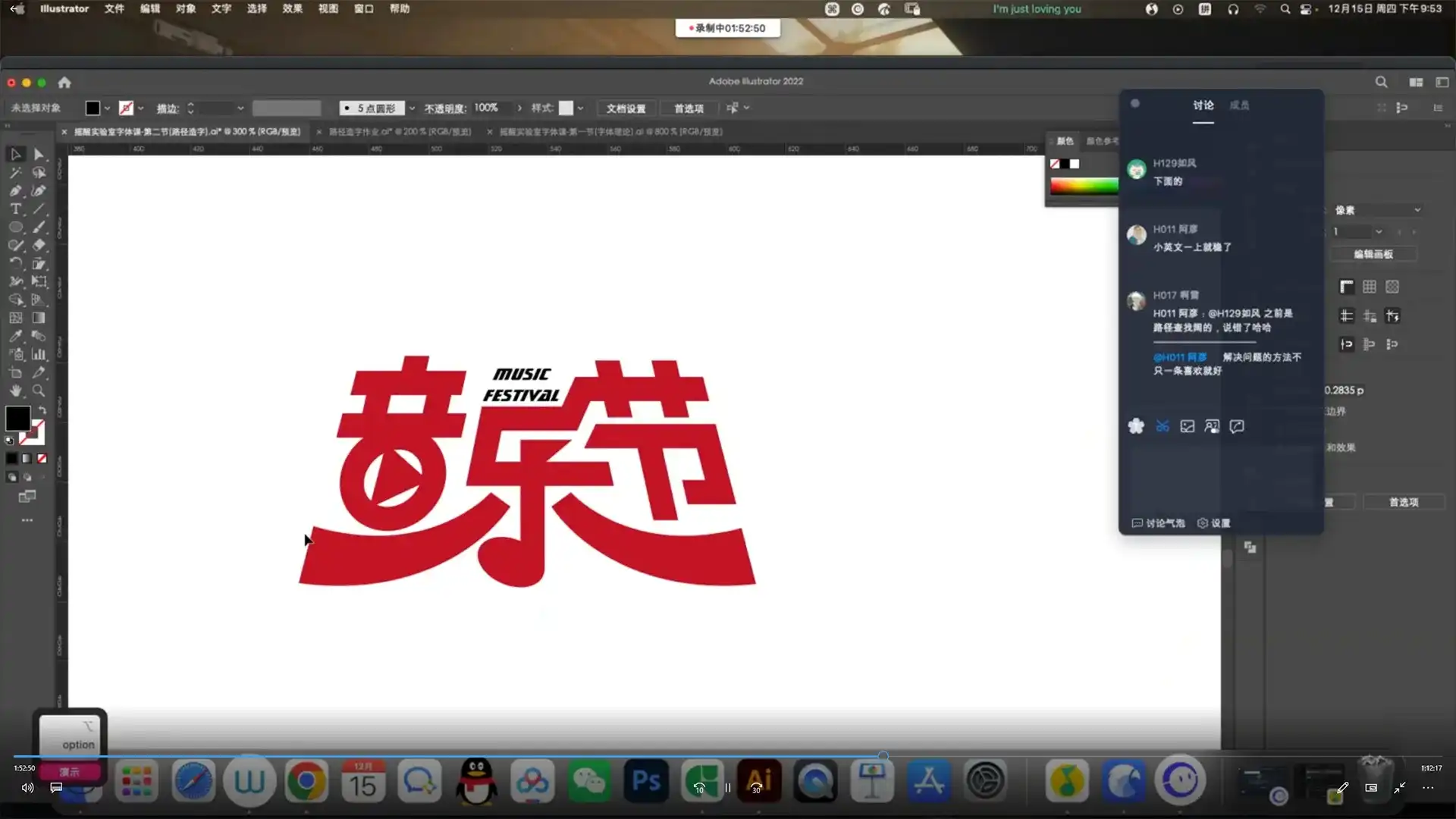 图片[3]-摇醒实验室品牌设计全栈系统课大师班第9期2023年（画质清晰无素材）-造集CREASETS