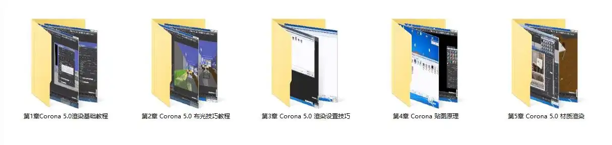 图片[13]-Corona 5.0 全套室内写实渲染教程-造集CREASETS