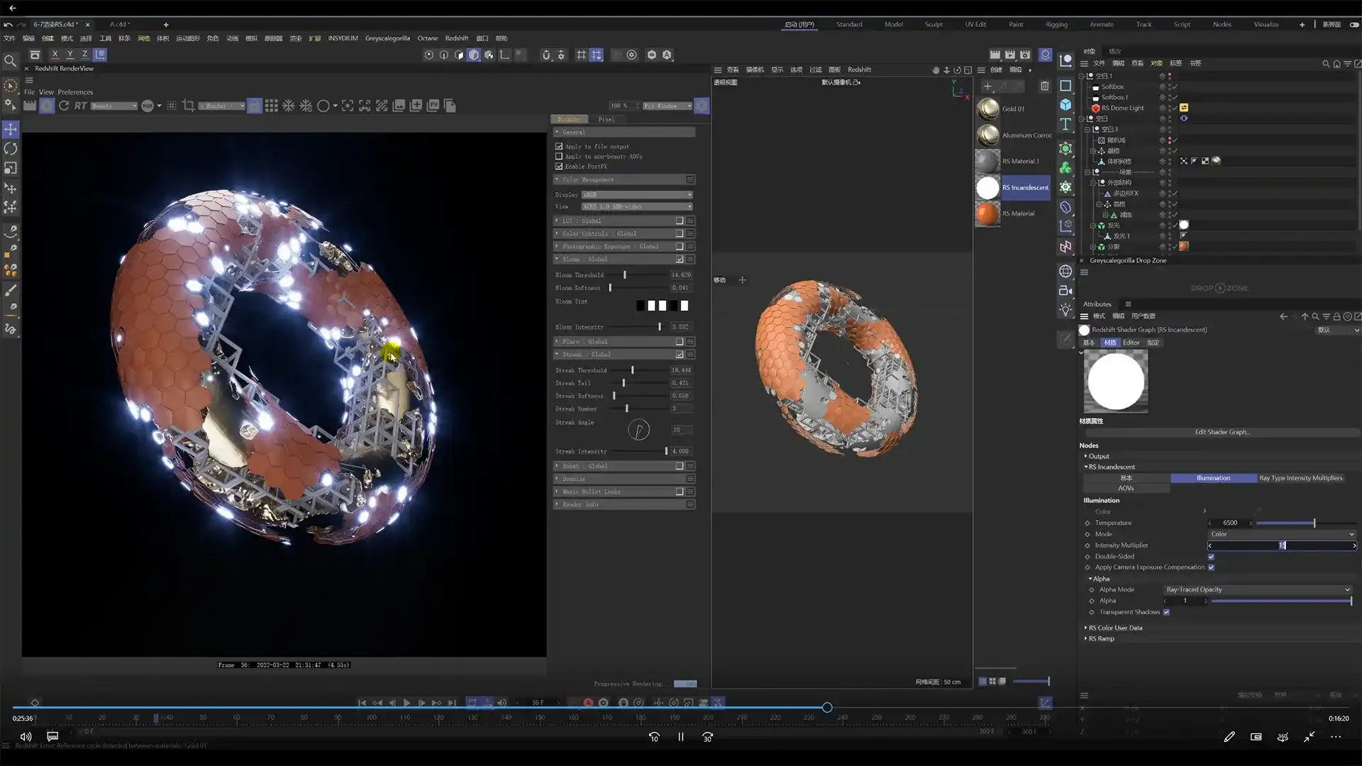 图片[3]-榴芒C4D动画进阶（高清画质带笔记）-造集CREASETS
