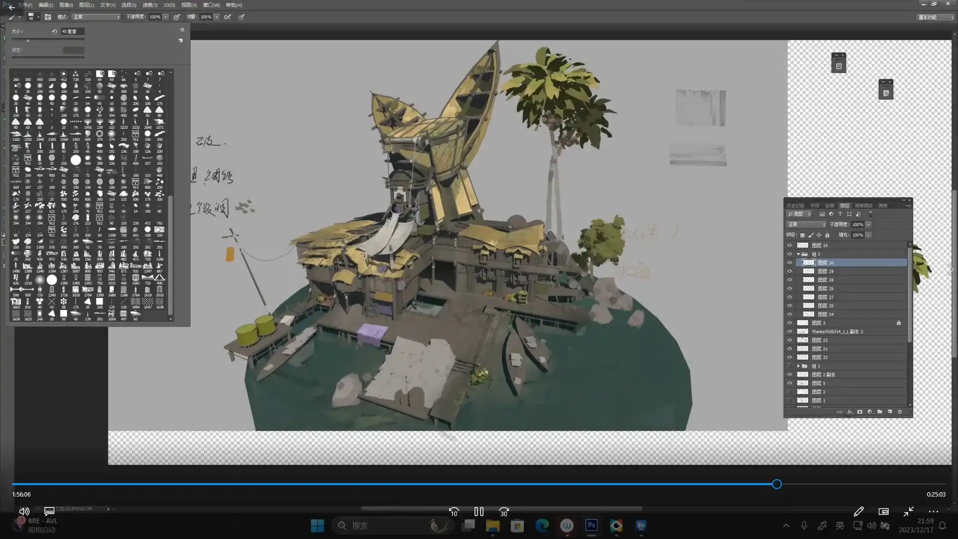 图片[3]-徐拯雁甲场景概念设计班2024年（高清画质带课件笔刷）-造集CREASETS