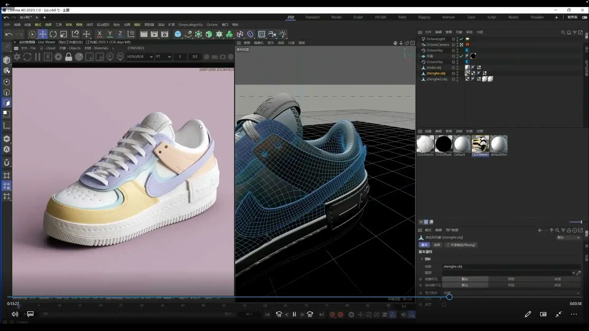 图片[4]-NiaoNiao ZBrush基础课第4期（高清画质带素材）-造集CREASETS