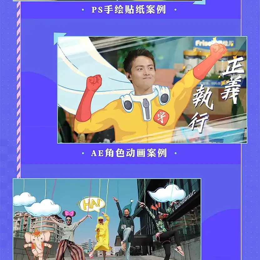 图片[8]-【AE+PS】百万后期的进阶 高清完整版 带课程素材-造集CREASETS
