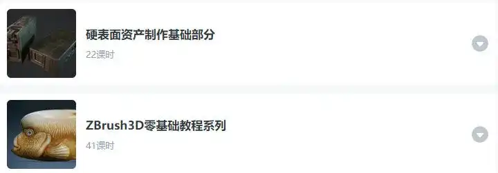 图片[4]-魔型志3D零基础教程系列（画质清晰无素材）-造集CREASETS