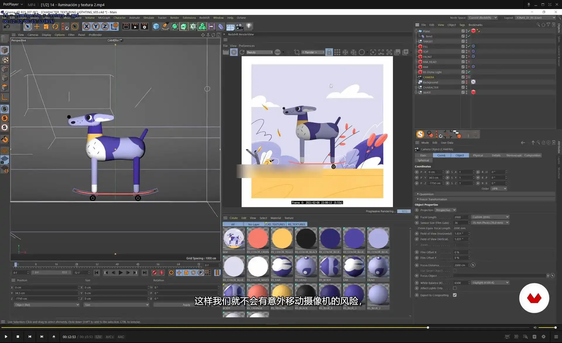 图片[4]-使用三渲二混合插图技术的MG循环动画 中文字幕【画质高清无素材】-造集CREASETS