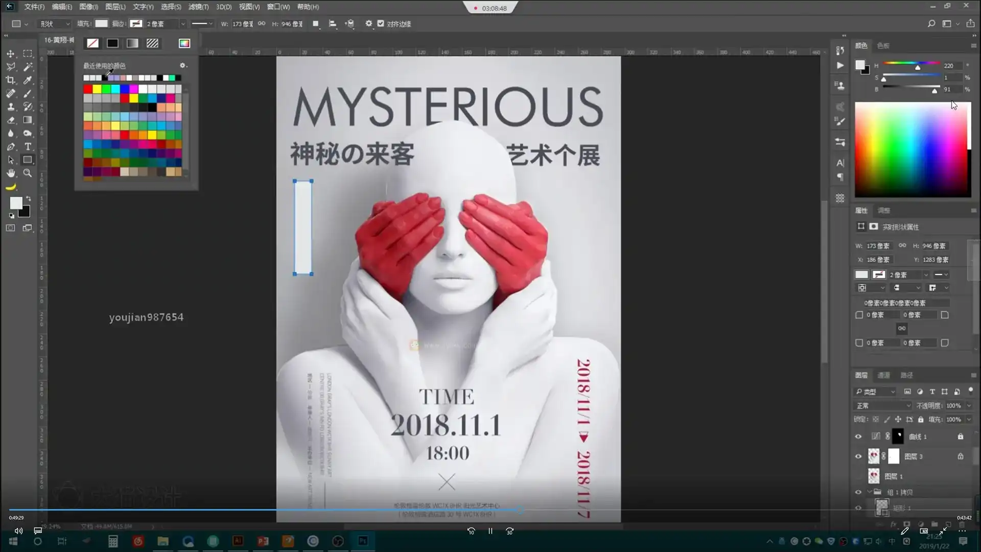 图片[4]-大猫版式设计训练营2018年12月结课（高清画质带素材）-造集CREASETS